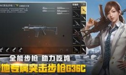 绝地求生最新返场爆料视频,全新内容与惊喜等你揭晓！